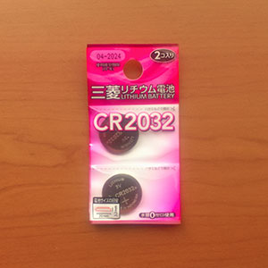 ダイソーのコイン形リチウム電池 CR2032